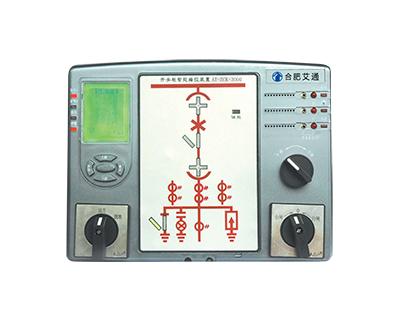 AT-ZCK-3000智能操控装置