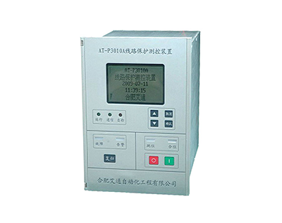 AT-P3000系列微机保护测控装置